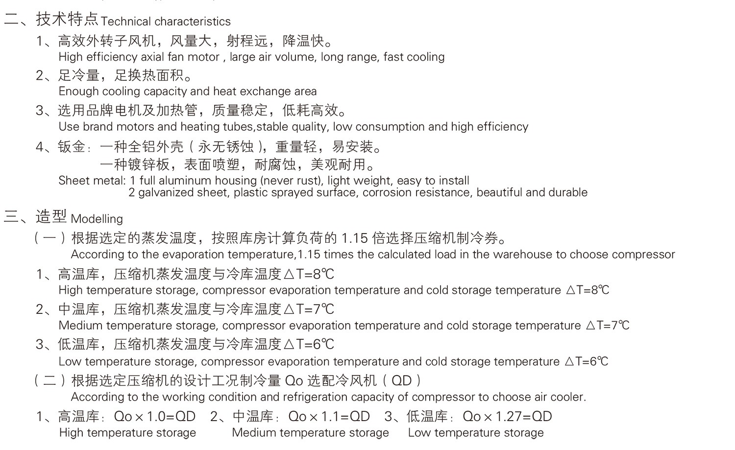 內(nèi)頁三新-7_02.jpg